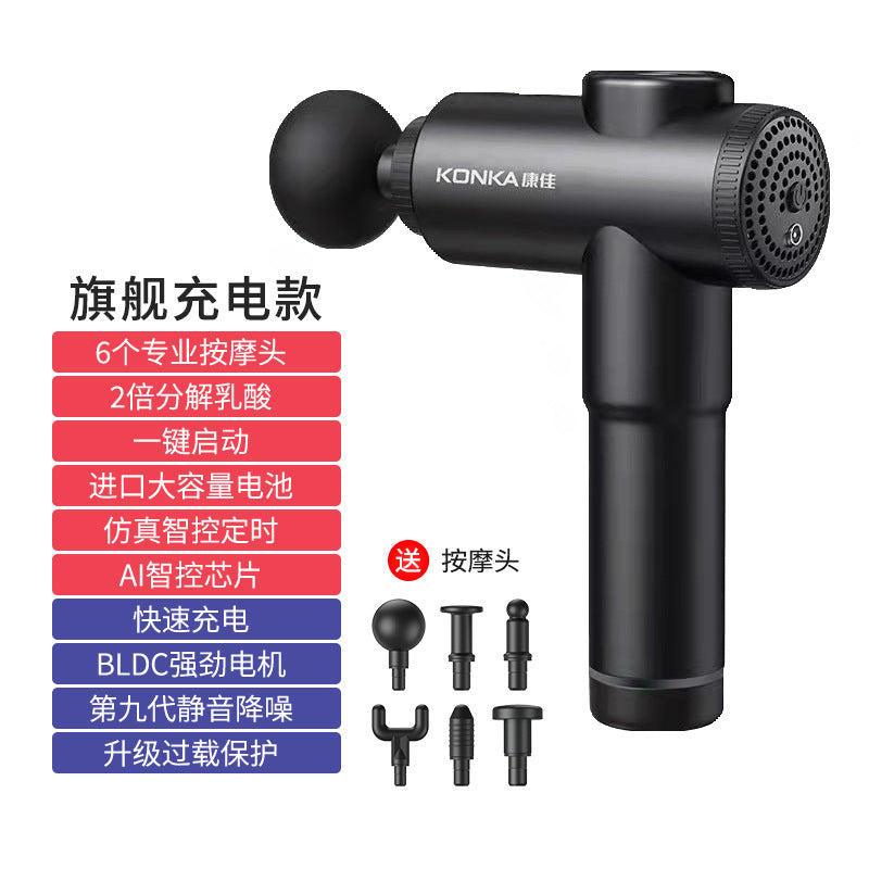 Konka Fascia Gun Massager Whole Body Muscle Relaxation Multi-gear Intelligent Electric Massage Gun Fascia Grabs High Power