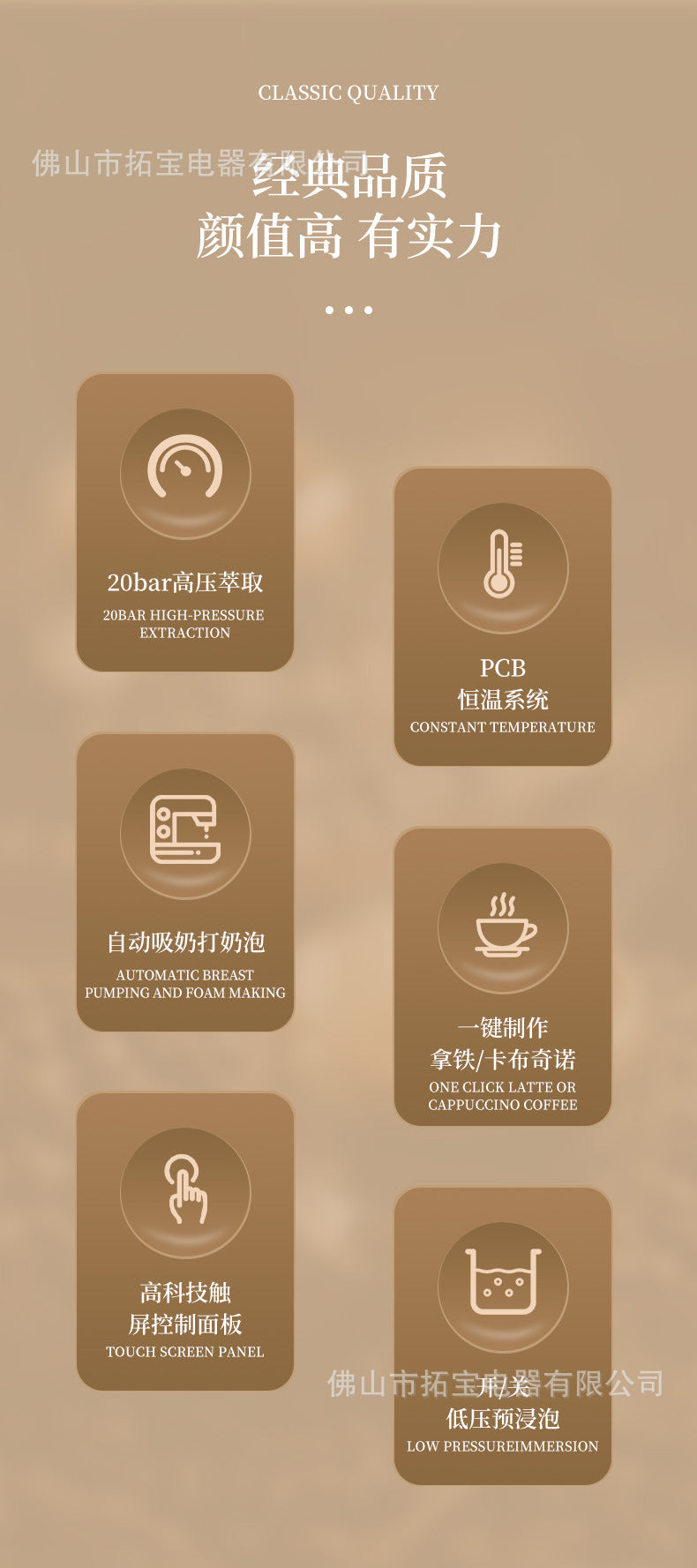 Automatic espresso machine, color touch screen preheating cup, with milk box function