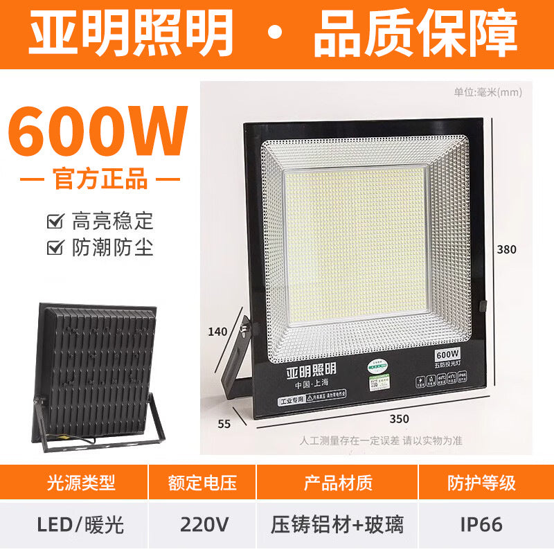 Yaming outdoor floodlight outdoor waterproof strong light LED lighting super bright construction site workshop searchlight