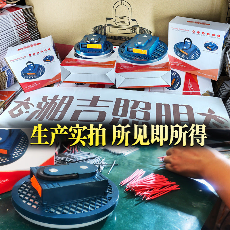 Charging camping lighting, long battery life and large capacity stall magnetic attraction cross-border outdoor led night market emergency light