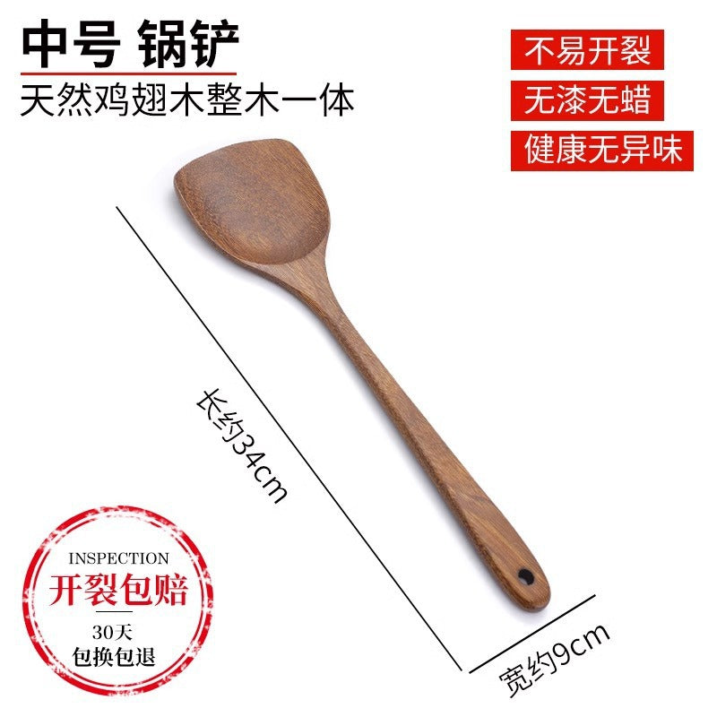 Chicken wing wooden shovel spoon rice spoon household rice cooker kitchen non-stick pan special wooden kitchen utensils cooking without paint