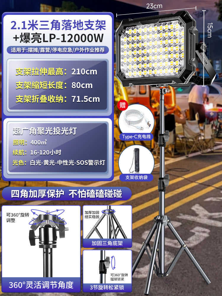 Rechargeable lighting outdoor camping light portable bracket light power failure emergency light night market stall super bright stall light