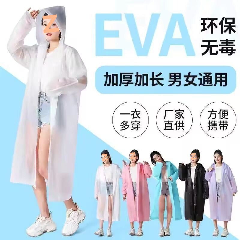 Thickened disposable raincoat men and women adult hiking children's waterproof portable cycling outdoor rafting poncho