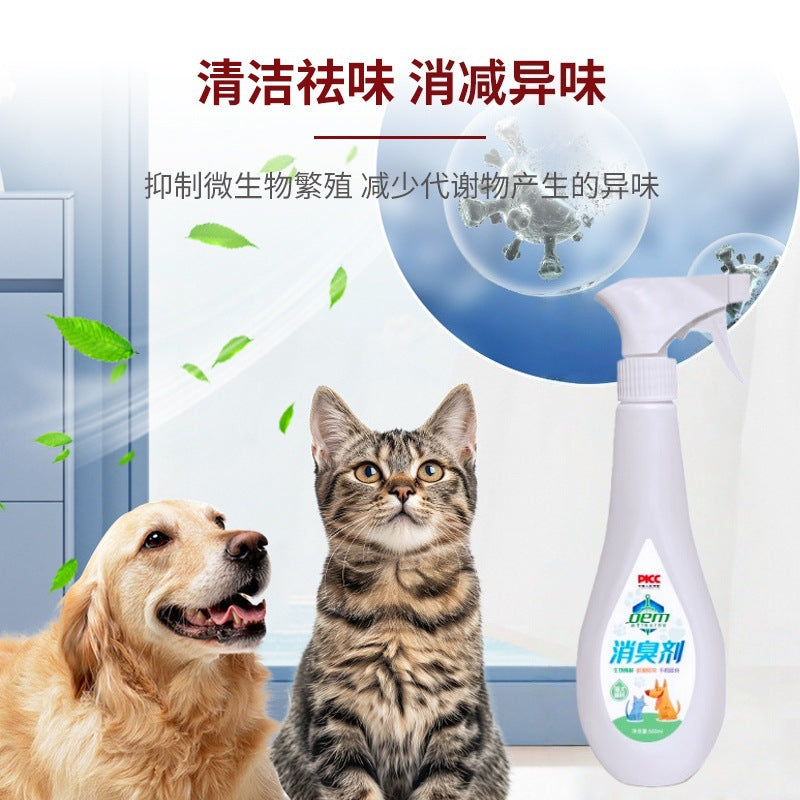 Popular O E M generation processing pet disinfectant, cleaning, bacteriostatic, sterilization and mite removal, a must for home pet lovers