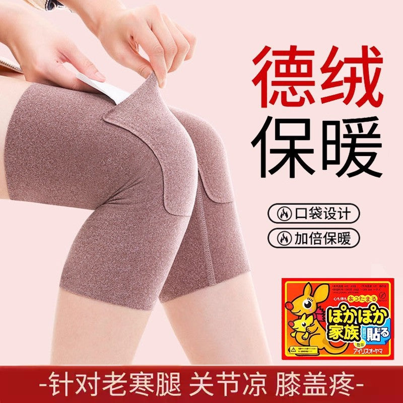 German velvet pocket knee protection men and women joints old cold legs old people cold electric car leg protection legs autumn and winter