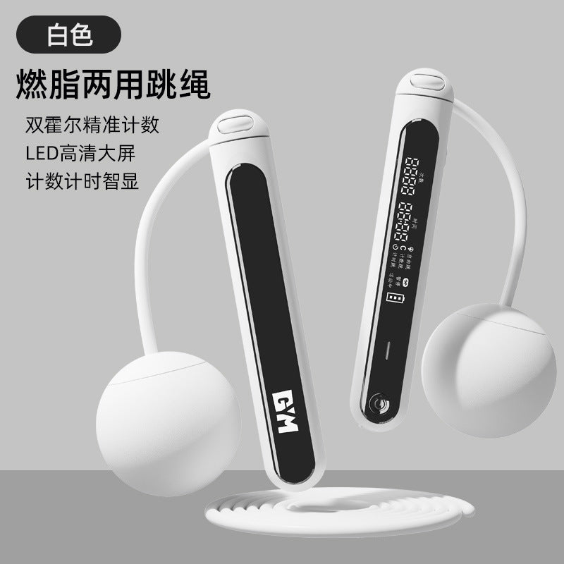 Cordless skipping rope, weight-bearing model, electronic counting model, skipping rope, special gravity dual-purpose rope for fitness, weight loss and fat loss exercise