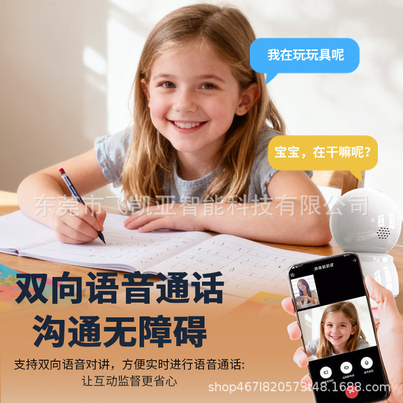 Dual screen surveillance camera panoramic night vision high definition gimbal household wireless wifi intelligent dual frequency shaking head machine