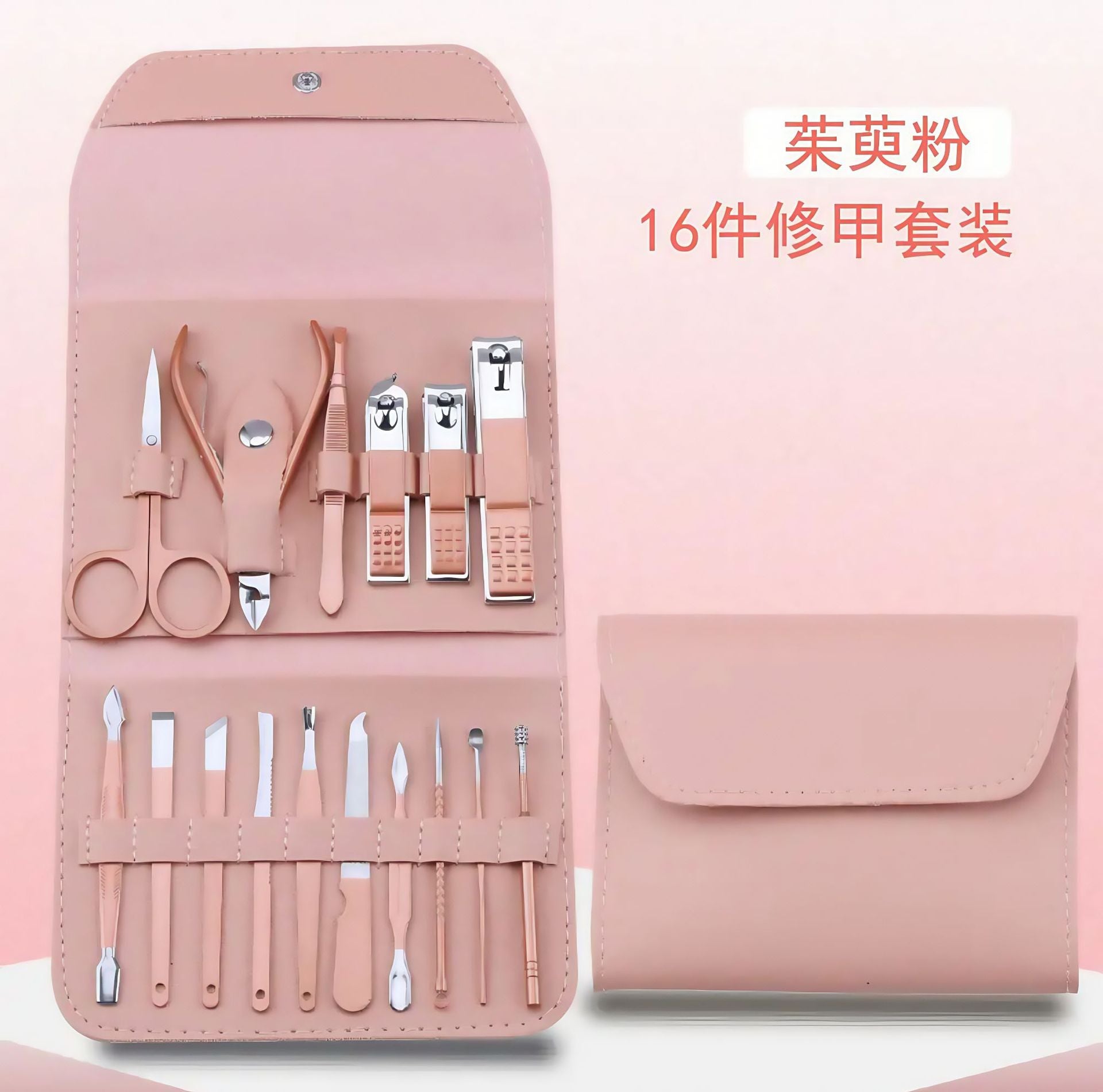 Nail clipper set Folding bag 16-piece set Beauty and manicure tools Special nail clippers set Nail clippers Nail clippers