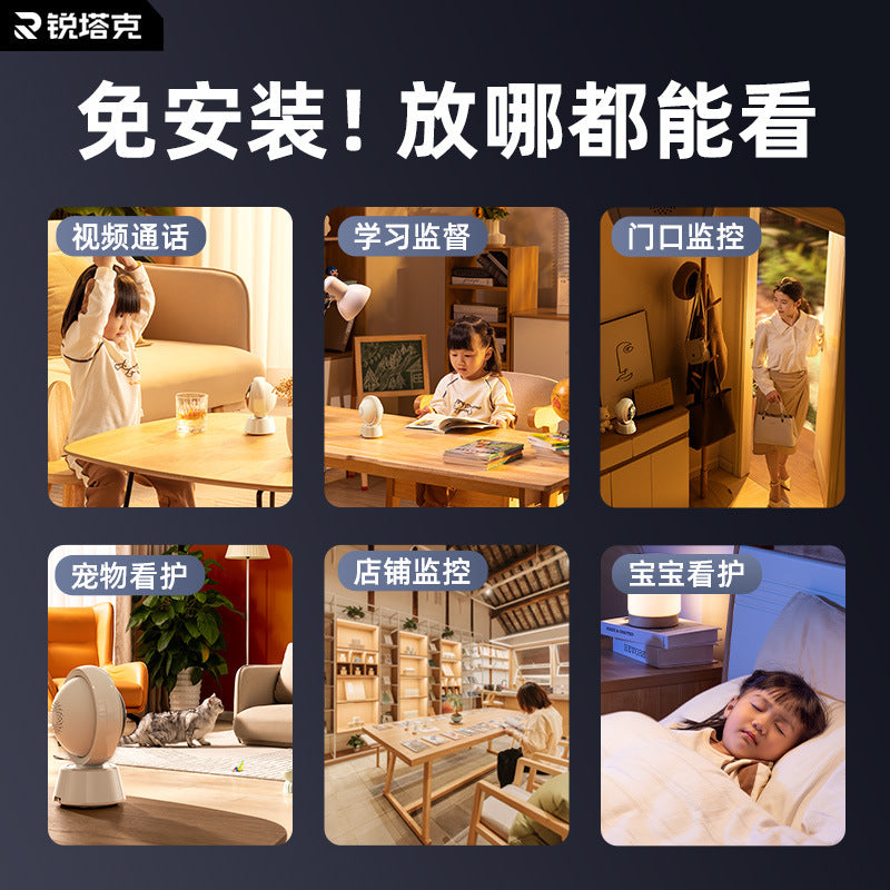 Retak new night vision high definition smart camera 360 degree indoor home wireless WiFi remote monitor