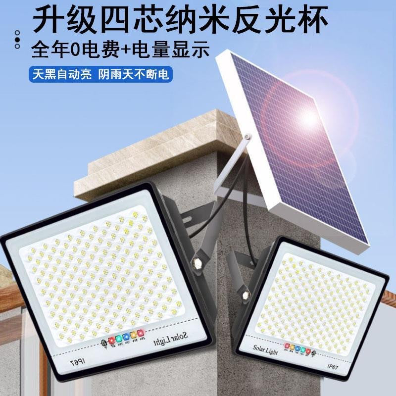 2024 new smart solar lighting, automatic light in the dark, indoor and outdoor solar garden floodlight
