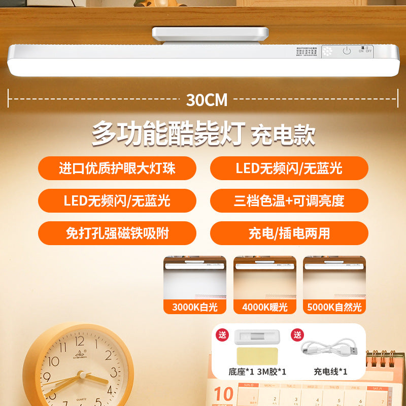 Cross-border manufacturers wholesale learning eye protection desk lamp led magnetic cool lamp charging plug-in dual-purpose remote control dormitory lamp