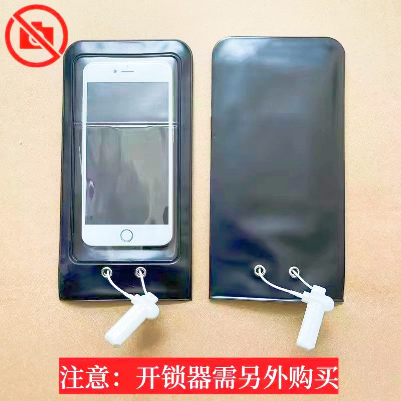 Factory employee special mobile phone security bag double matte with lock workshop meeting privacy anti-camera mobile phone cover