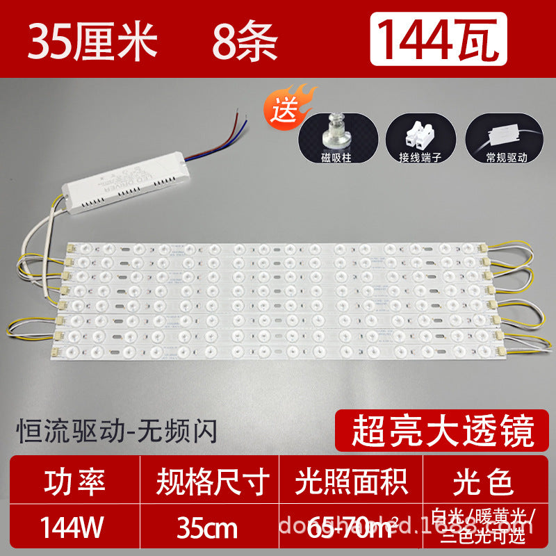 Super bright light with light strip Long living room light Modified light source Bedroom ceiling light Replacement light with LED light panel Wick