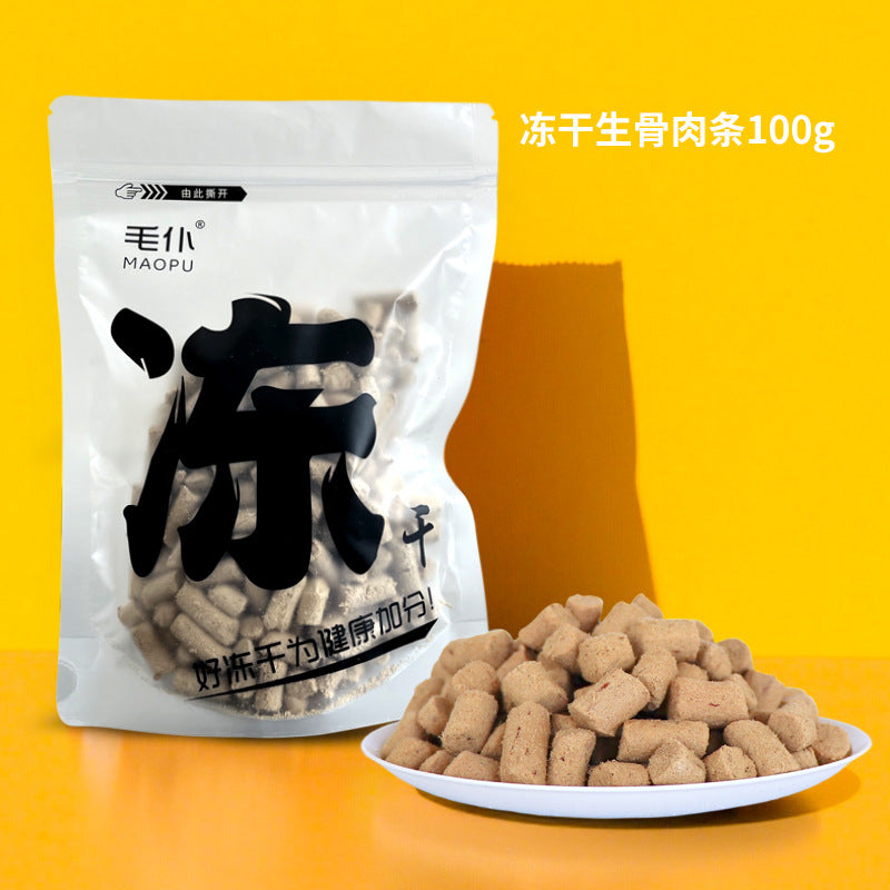Freeze-dried chicken kernels pet snacks wholesale cat dog universal chicken breast cat grass multi-spring fish egg yolk duck kernels