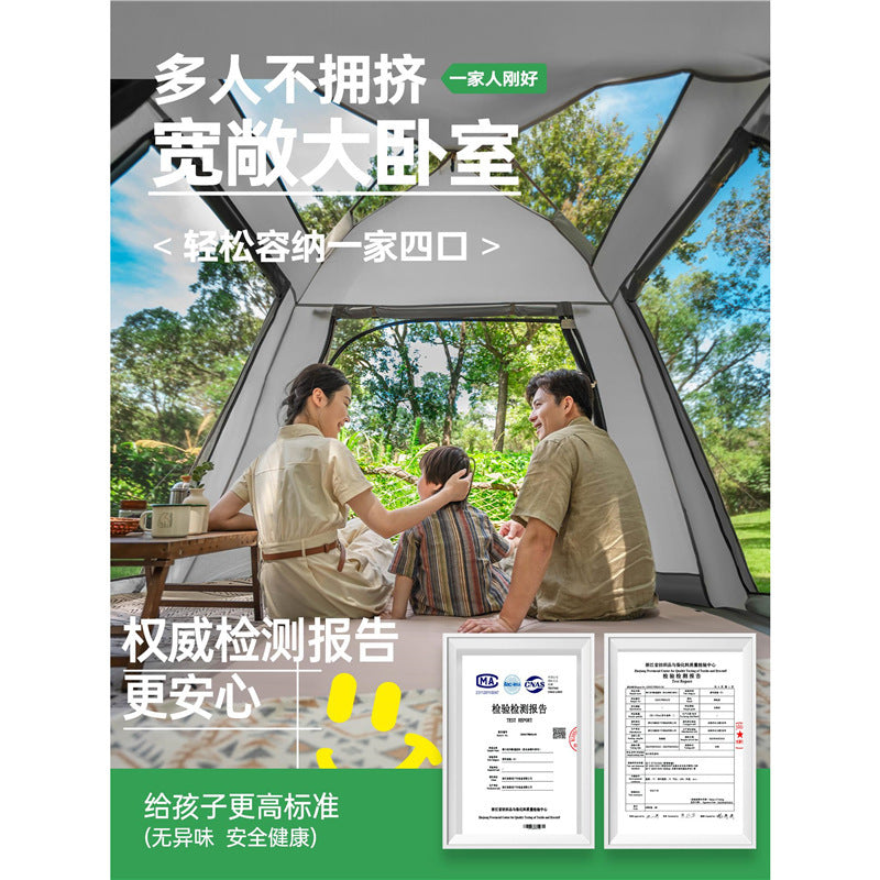 Tent Outdoor Portable Folding Camping Overnight Rainproof Thickened Camping Equipment Full Set of Automatic Field