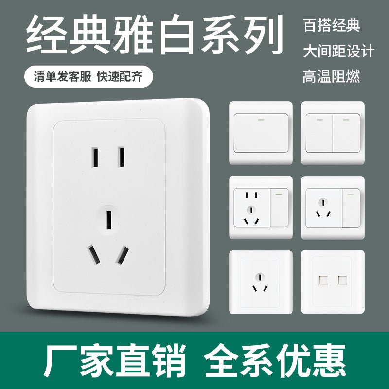 86 Concealed household plug, one open five-hole porous switch socket panel project classic vision white