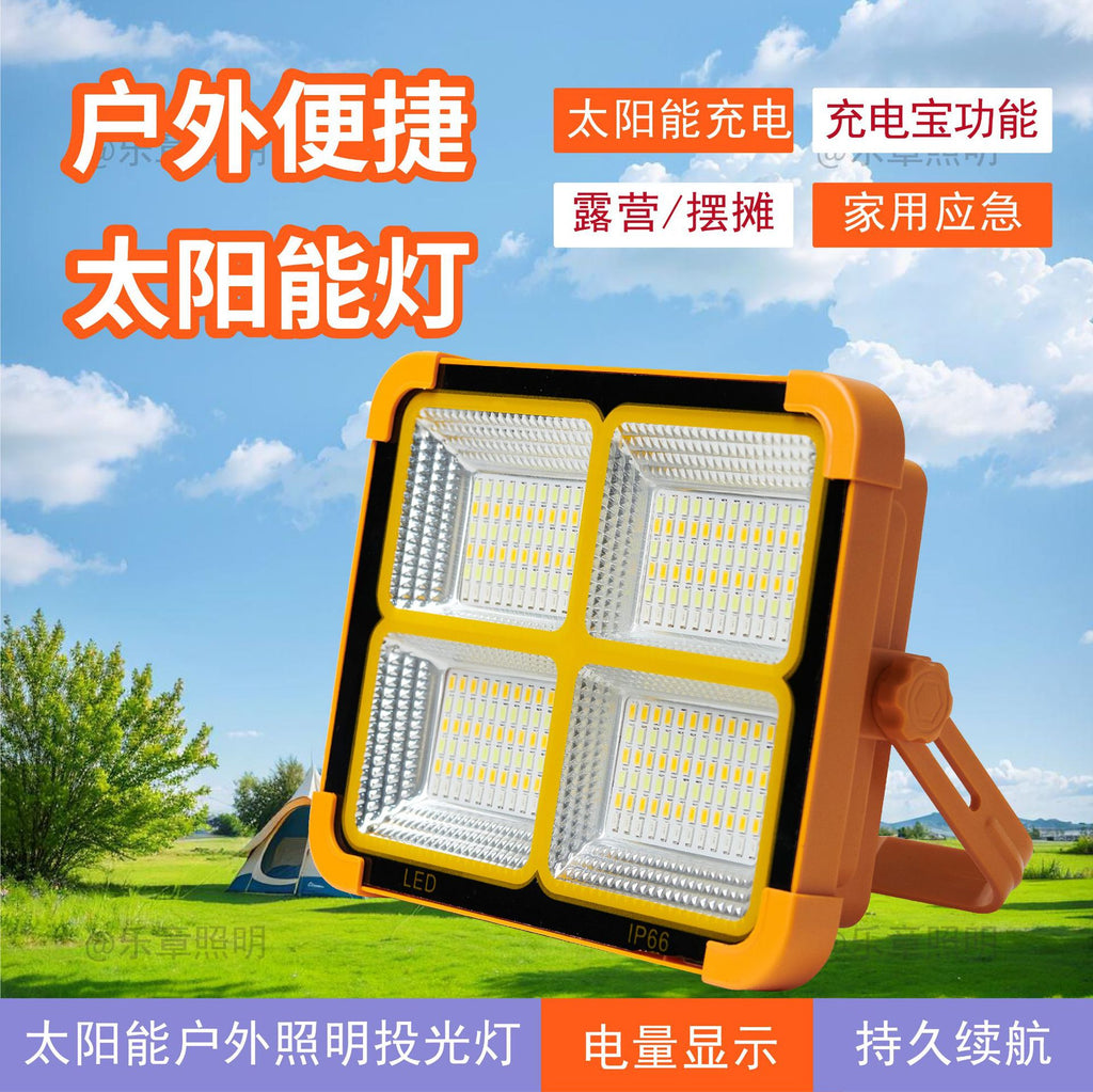 Source Factory Cross-border Solar Camping Light Charging Flood Light Long-lasting Battery Life Large Power Outdoor Emergency Lighting