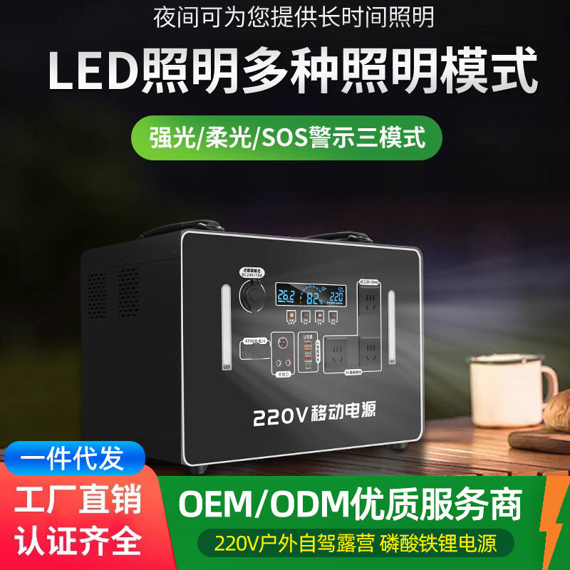 Factory direct sales 220V outdoor mobile power supply portable stall self-driving tour high power large capacity field power supply