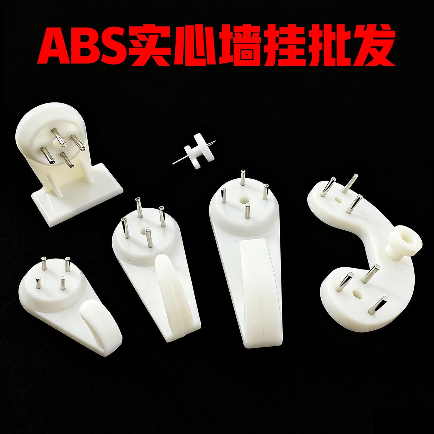 Enhanced version of ABS photo frame seamless nail hook wedding photo living room home mural wall hanging factory direct sales