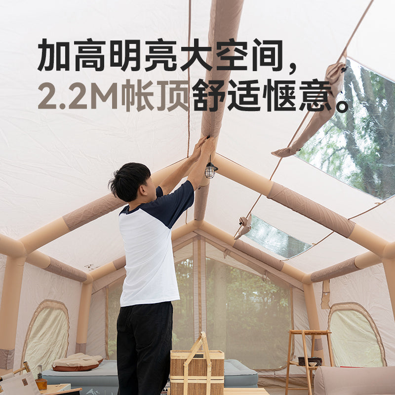 Inflatable tent outdoor camping 3-4 people outdoor camping equipment overnight rain and sun protection convenient hotel tent