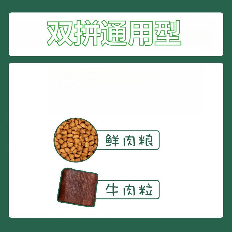 Freeze-Dried Full Price Dog Food Whole Dog Universal Adult Puppy Small Dog Universal Teddy Pomeranian Dog Food 20kg Large Bag