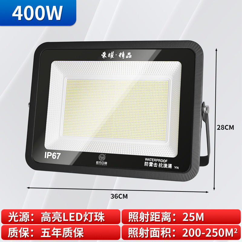 Yaming outdoor floodlight outdoor waterproof strong light LED lighting super bright construction site workshop searchlight