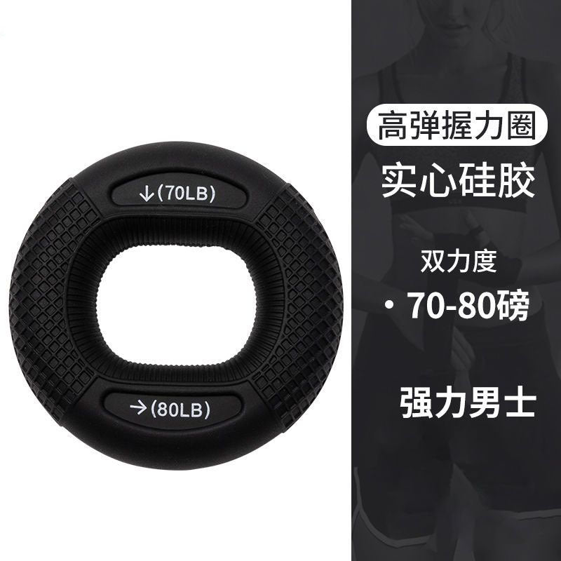 Convex grid plane two-way strength grip circle, finger activity strength trainer fitness silicone grip rehabilitation