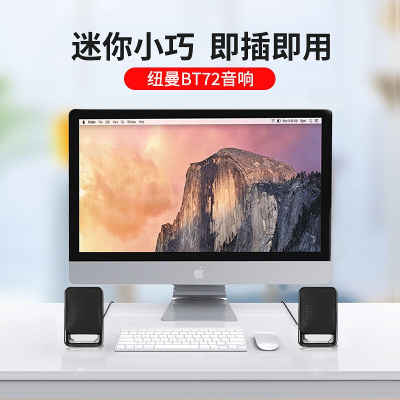 Newman BT72 Computer Mini Audio Wired Desktop Subwoofer Multimedia Laptop Desktop Speaker