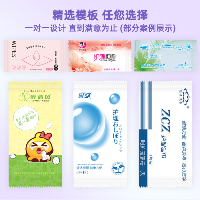 Personal care wipes can be wiped private parts single piece sanitary wipes sexual intercourse men's and women's care independent packaging private parts wipes