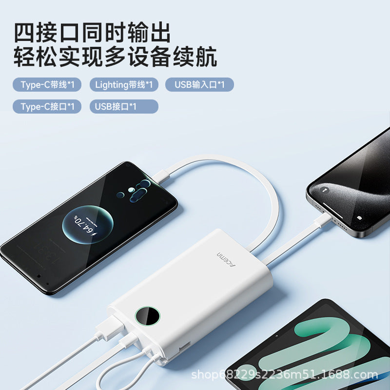 Portable power bank Large capacity fast charging mobile power supply Large power outdoor portable power supply 10,000 20,000 mAh