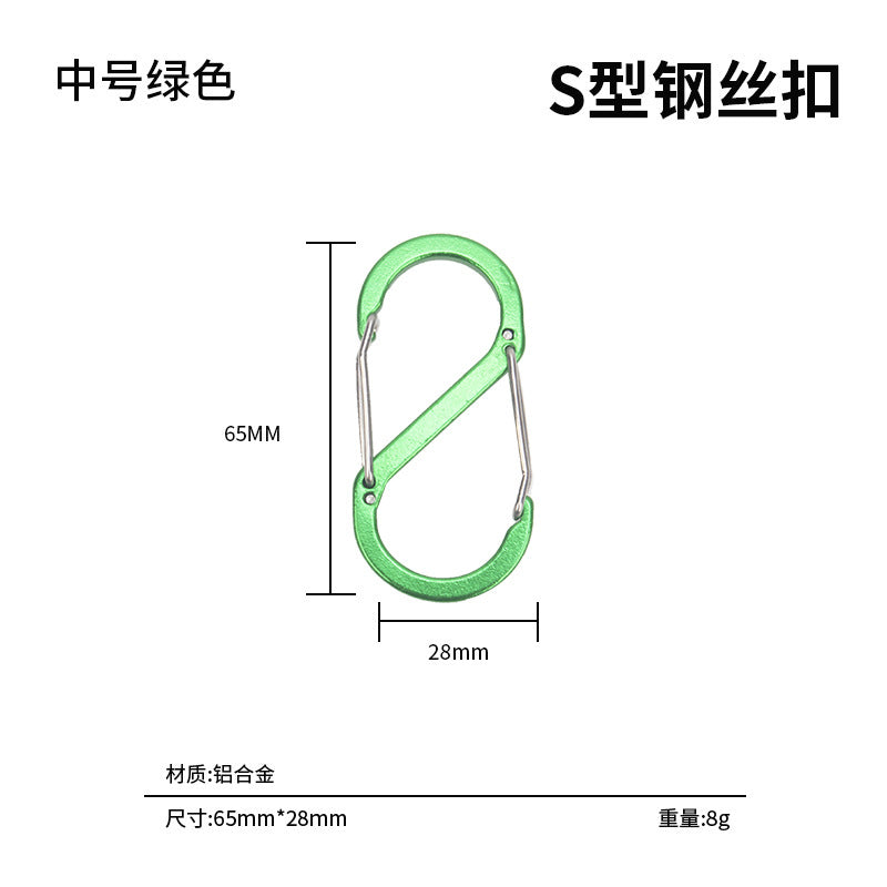 S-type mountaineering buckle outdoor aluminum alloy 8-shaped buckle multi-functional steel wire buckle camping portable backpack spring quick hanging lock