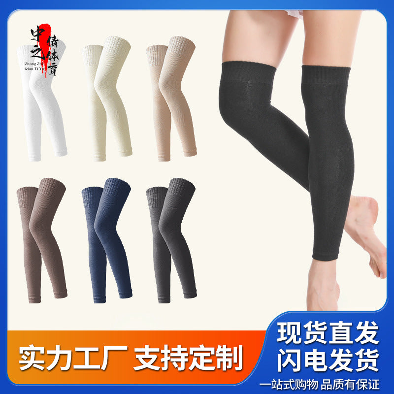 Extended brushed knee pads, thickened sheath in autumn and winter to keep warm, old cold legs, calf socks, dance yoga cover, cold-proof over the knee