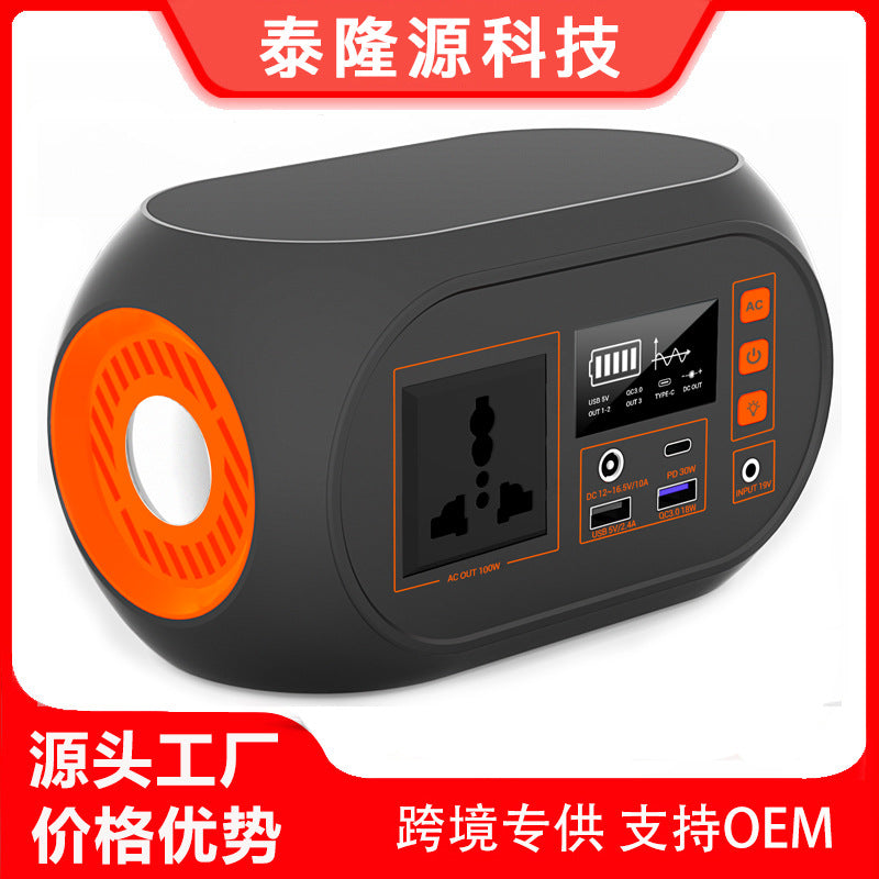 220V universal gauge outdoor power supply notebook energy storage large capacity mobile 100W high power portable charging