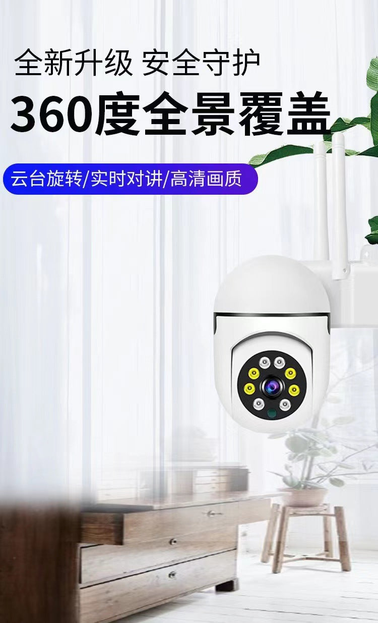 wifi plug, surveillance camera, indoor free punching operation, full color night vision, wireless socket lamp holder