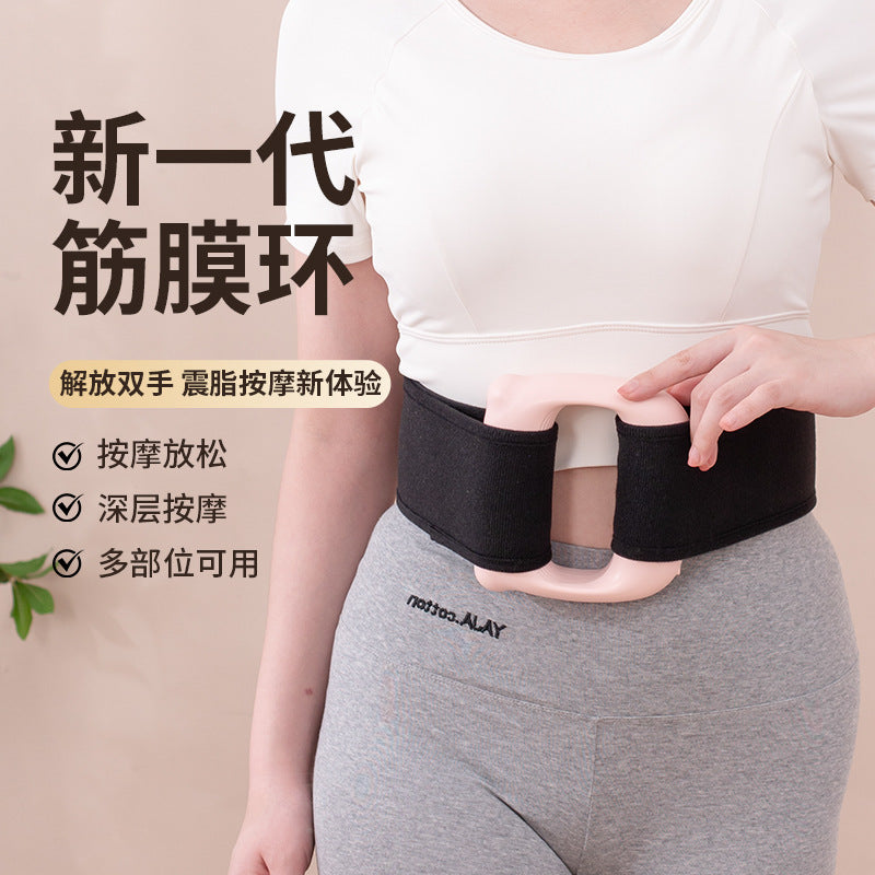 New fascia ring USB charging massage, belt massage, fascia gun vibration neck gun fat rejection machine, thin belly artifact
