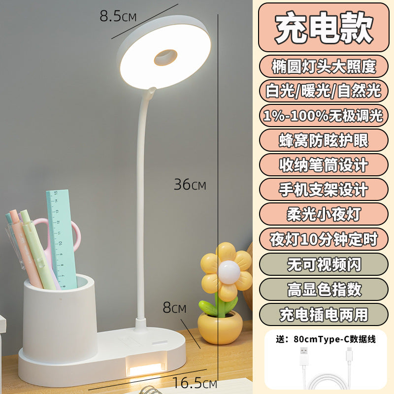 Desk lamp, learning eye protection, writing homework, plug-in charging model, learning dormitory bed head with advanced sense stall bedroom