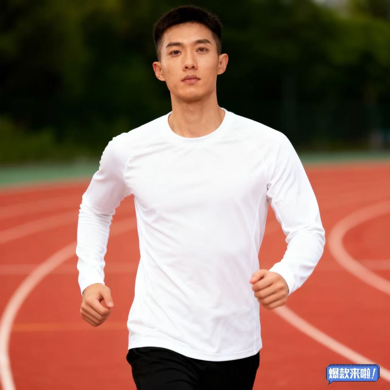 Autumn and winter quick-drying long-sleeved sports tights adult training running outdoor cycling fitness warm and moisture-absorbing interior