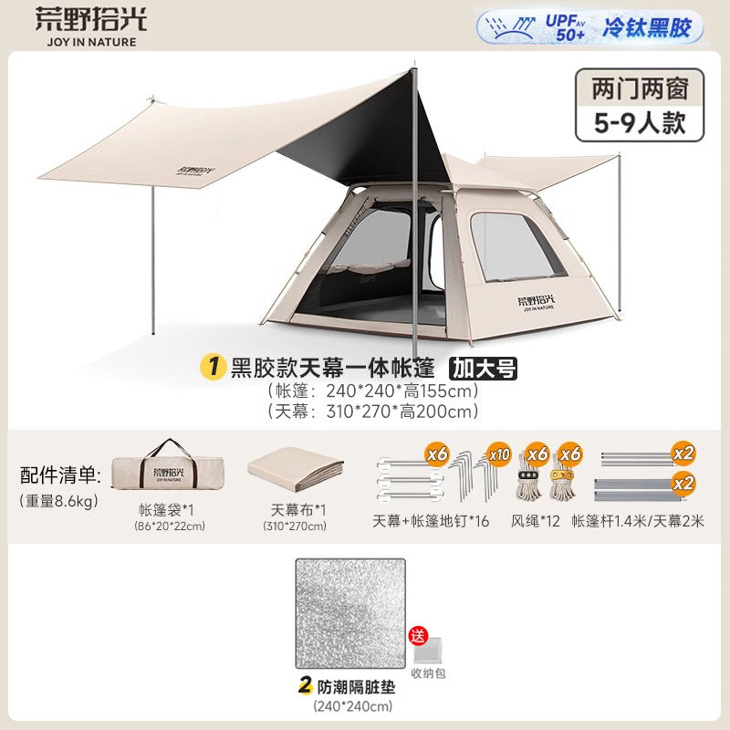 Camping tent outdoor full set of equipment tent automatic camping tent canopy two-in-one camping overnight equipment