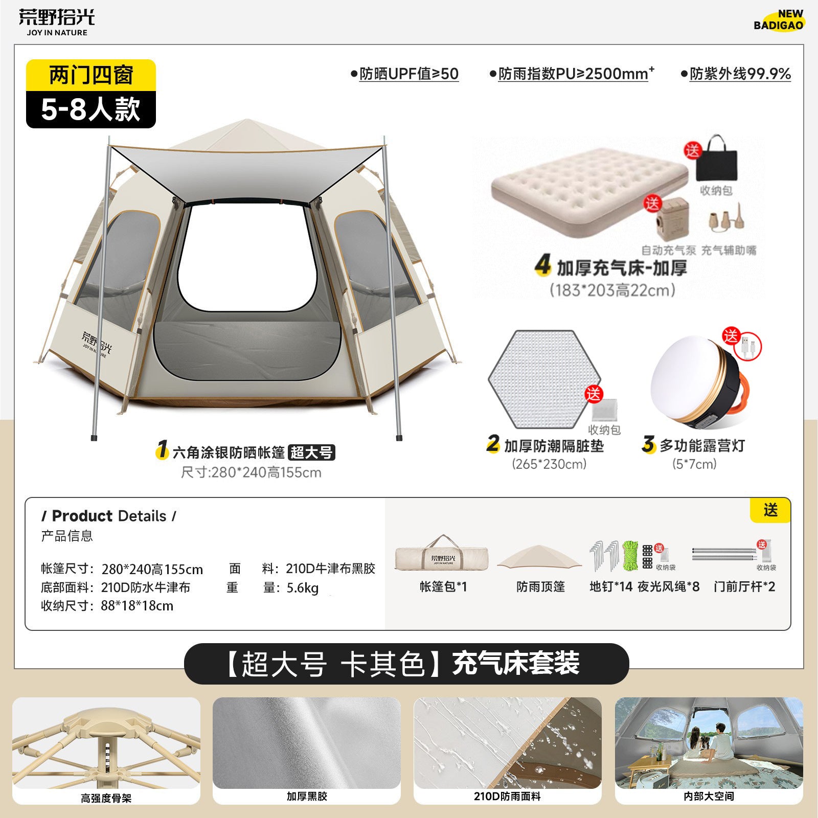 Tent field camping tent outdoor camping portable folding camping overnight equipment automatic thickened sun protection