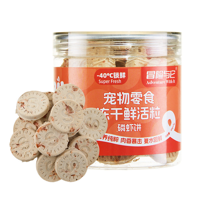 Adventure with it pet freeze-dried canned cat treats dog freeze-dried chicken granules cat grass egg yolk supplement nutrition