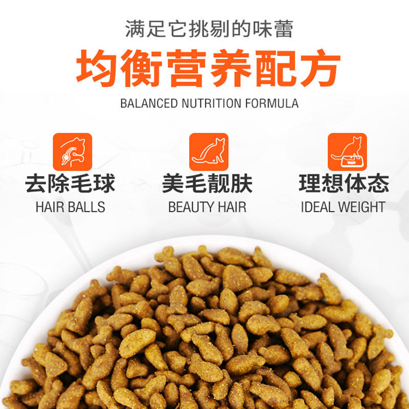 Cat food Adult cat and kitten universal large bag cat food 25kg full-stage deep-sea fish flavor fattening nutrition 10kg discount