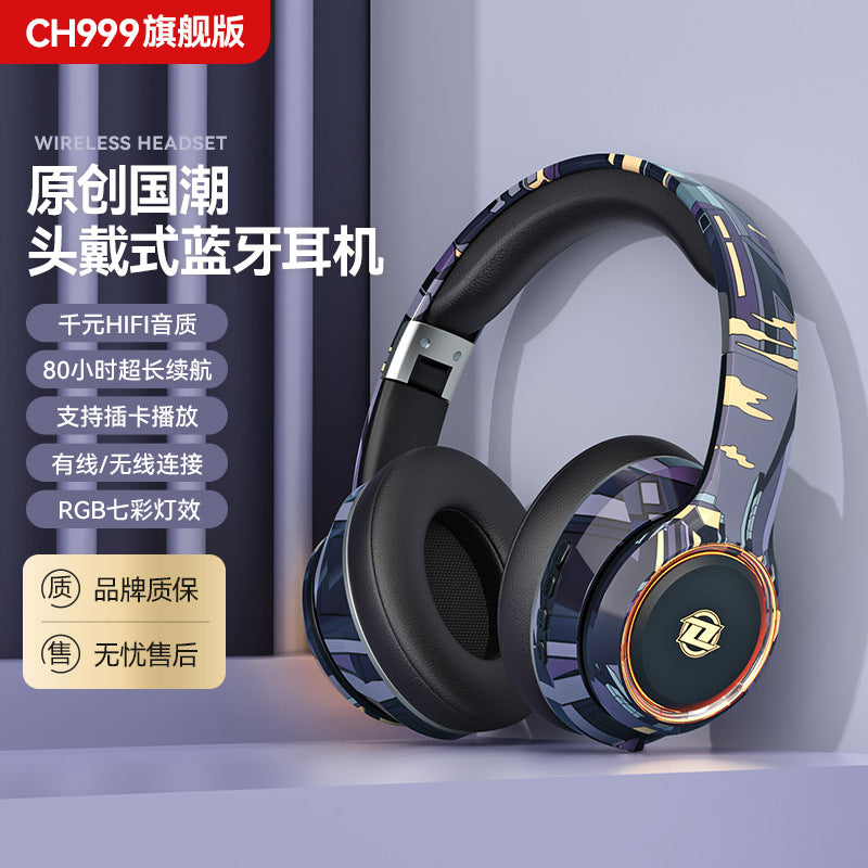 New private model Guochao headset high value colorful lights long battery life high bass explosion