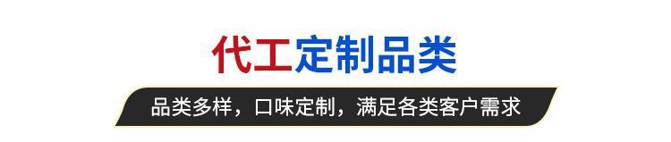 Jinyuan Yisheng Ginseng Seabuckthorn Camel Milk Tablets, the manufacturer Quankang Pharmaceutical supports OEM OEM OEM