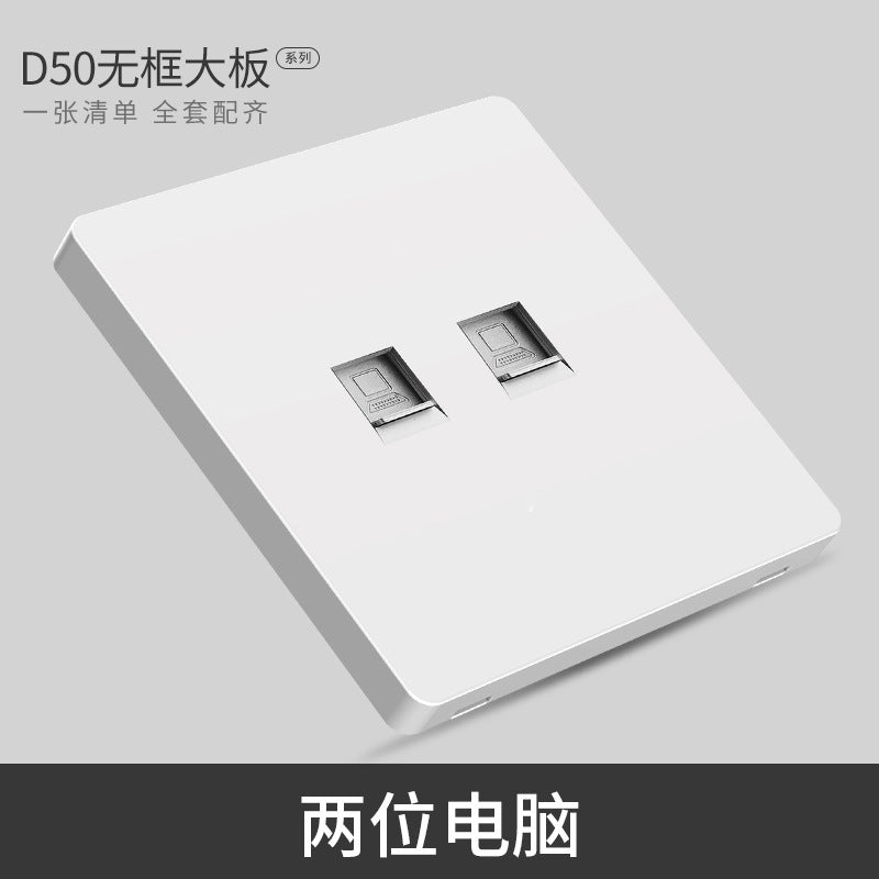 International Electrical Switch Socket Type 86 Concealed Two Three Plug 5 Hole USB Household Wall Switch Panel D50 White