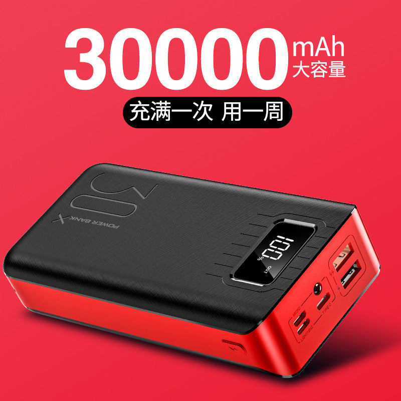 Wholesale genuine power bank large capacity 30000 mAh mobile phone fast charging mobile power supply 3m, Ah charging digital display