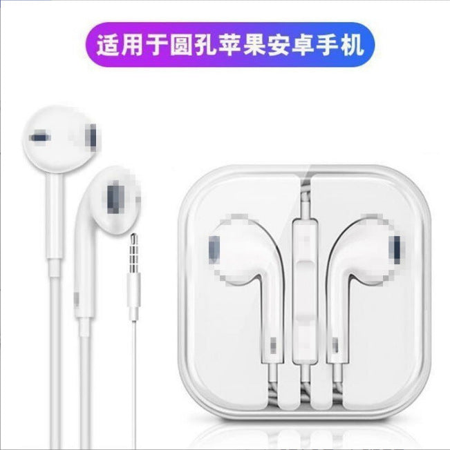 Applicable iPhone wire control bluetooth headset apple/android/huawei wired in-line headset type-c in-ear