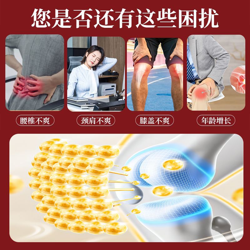 Safflower Chuanxiong Bone Crash Spray Massage Health Shoulder Waist and Leg Joint Safflower Chuanxiong Bone Crash Spray
