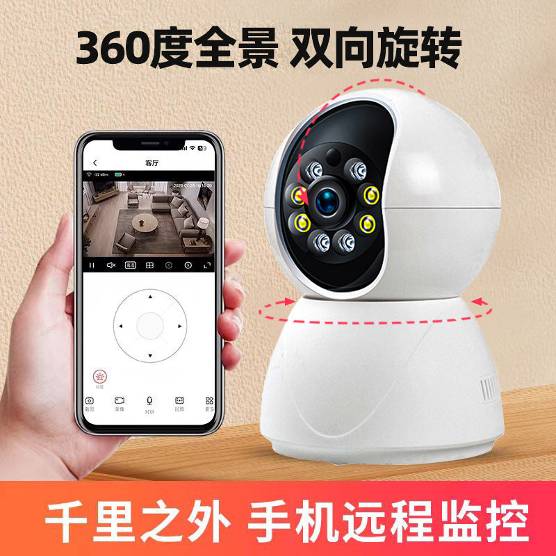 3 million intelligent surveillance camera home 5GWiFi dual frequency APP remote alarm monitoring two-way voice intercom