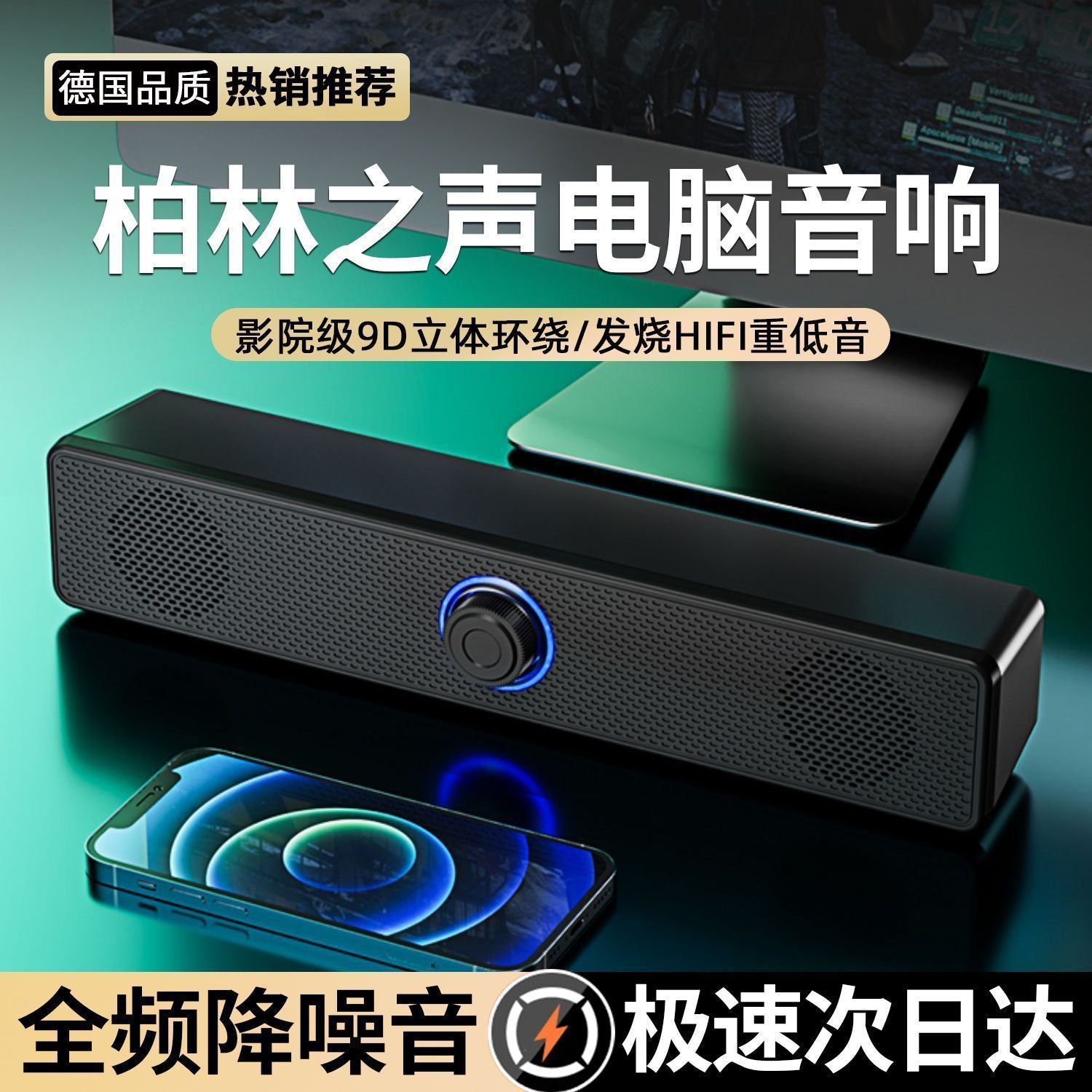 E350MB wired bluetooth speaker multimedia desktop computer desktop long wooden retro speaker subwoofer