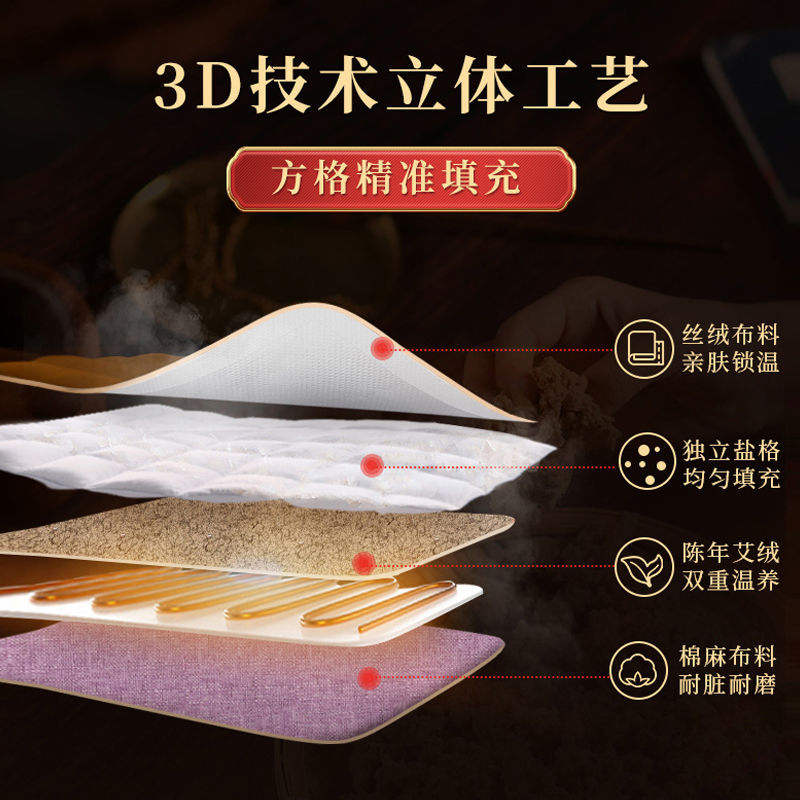Yu Zhaolin Coarse Salt Sea Salt Hot Compress Bag Salt Bag Electric Heating Shoulder Pad Cervical Spine Back Moxibustion Household Hot Compress Bag Vest